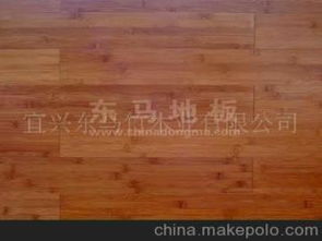 宜兴东马竹木业专业生产竹地板,厂家直销960 96 15mm碳化平压